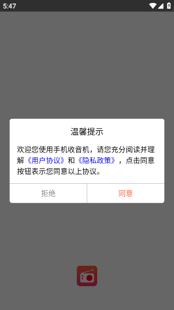 ֻappv3.0.0.7.0 ׿