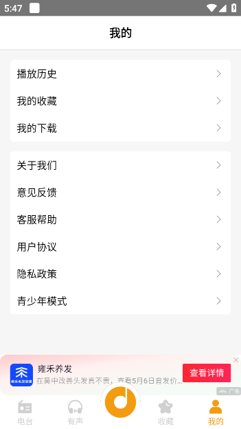 ֻappv3.0.0.7.0 ׿