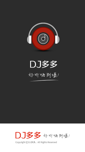 DJٷv5.5.26 ׿