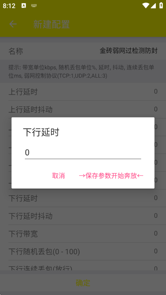 4.0Χʰȡ°汾(δ)v4.0 ׿