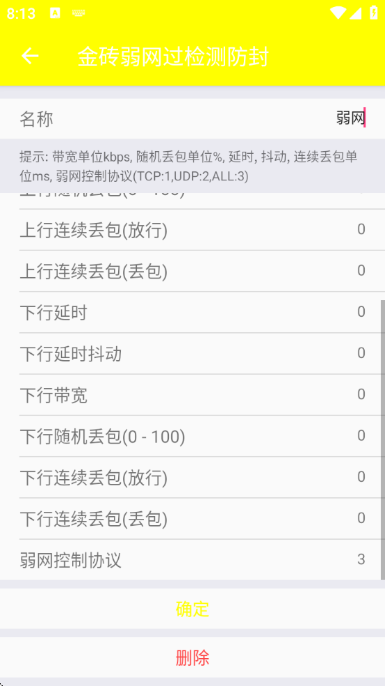 4.0Χʰȡ°汾(δ)v4.0 ׿