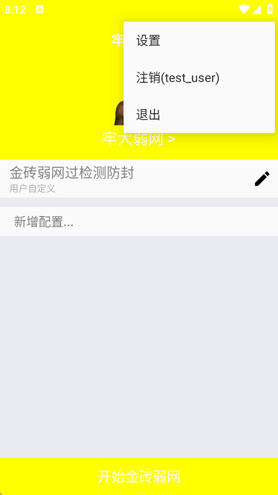 4.0Χʰȡ°汾(δ)v4.0 ׿