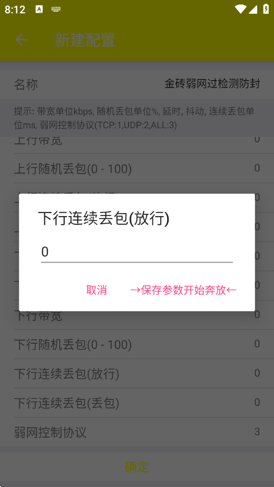 4.0Χʰȡ°汾(δ)v4.0 ׿