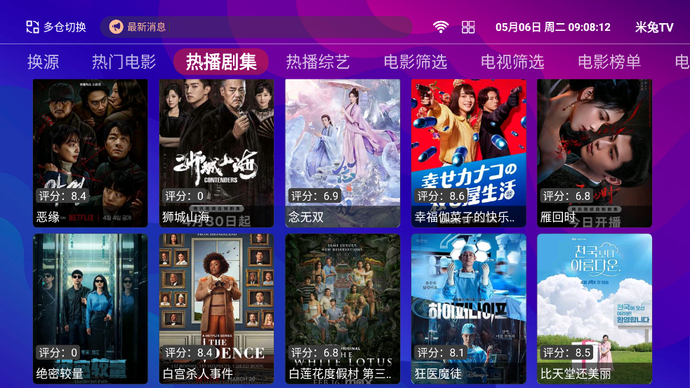 TVӰv1.2.7 ٷ