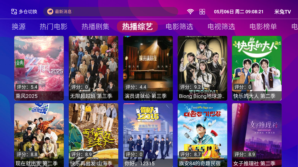 TVӰv1.2.7 ٷ