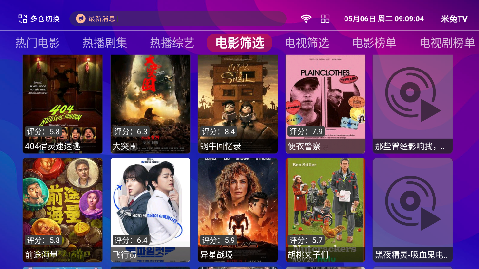 TVӰv1.2.7 ٷ