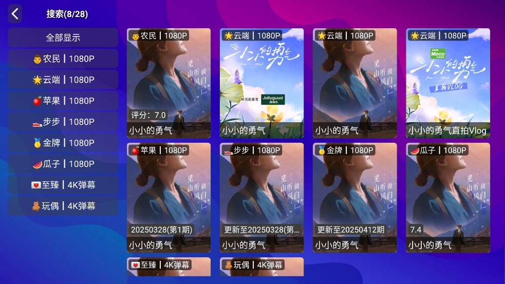 TVӰv1.2.7 ٷ