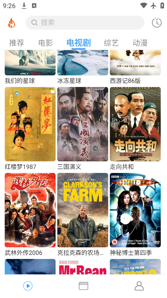 糡Ӱappv1.0.4 ׿