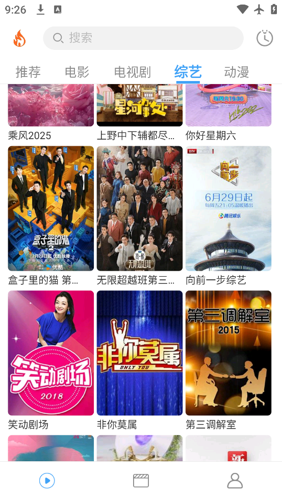 糡Ӱappv1.0.4 ׿