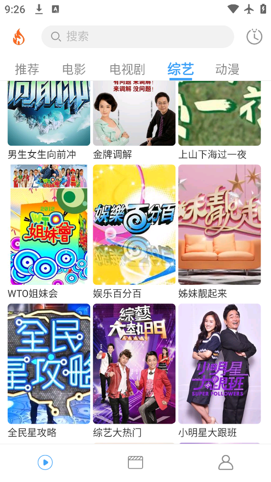 糡Ӱappv1.0.4 ׿