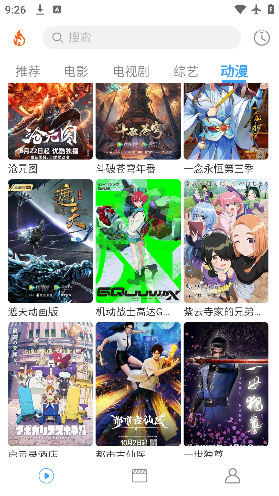 糡Ӱappv1.0.4 ׿