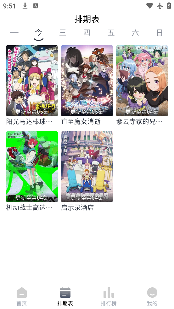 쿴app°v2.0.0 ׿