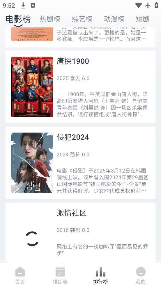 쿴app°v2.0.0 ׿