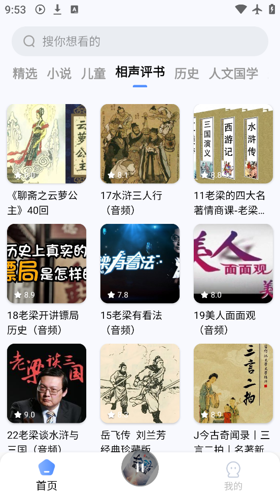 appٷv1.0.0 ׿