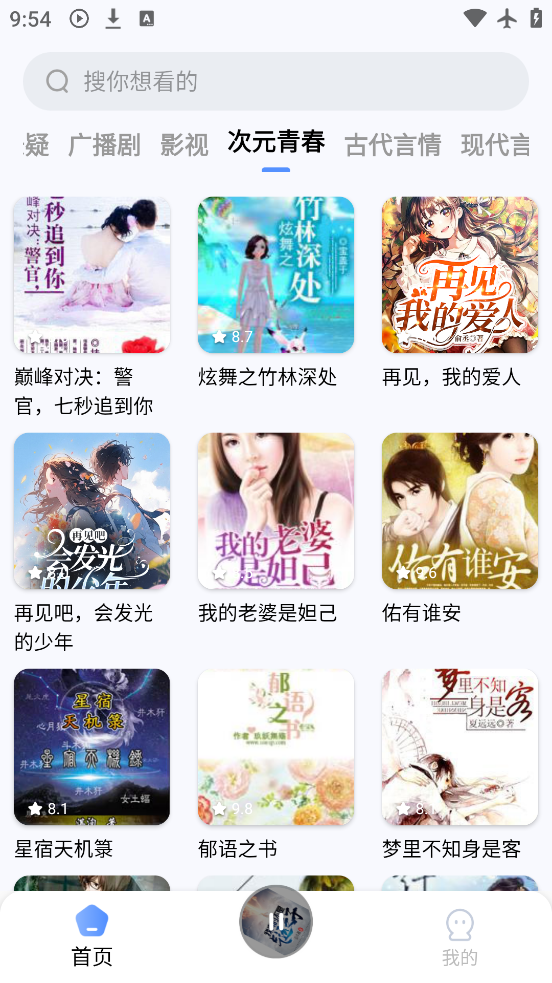 appٷv1.0.0 ׿