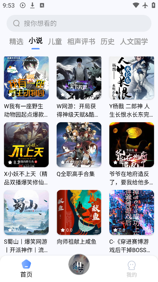 appٷv1.0.0 ׿