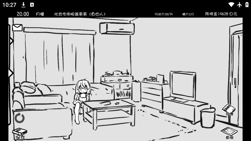 ü׿°汾v1.0.9 °