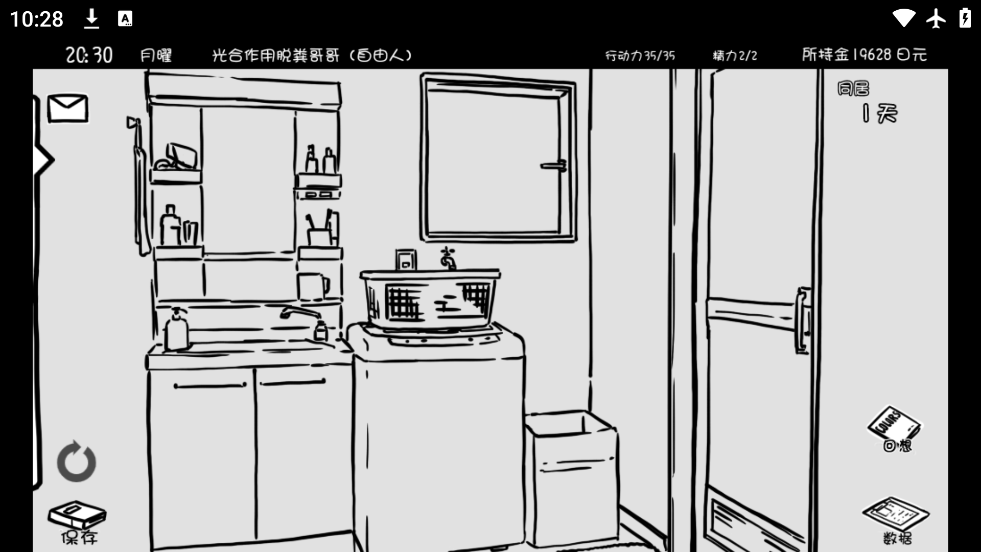 ü׿°汾v1.0.9 °