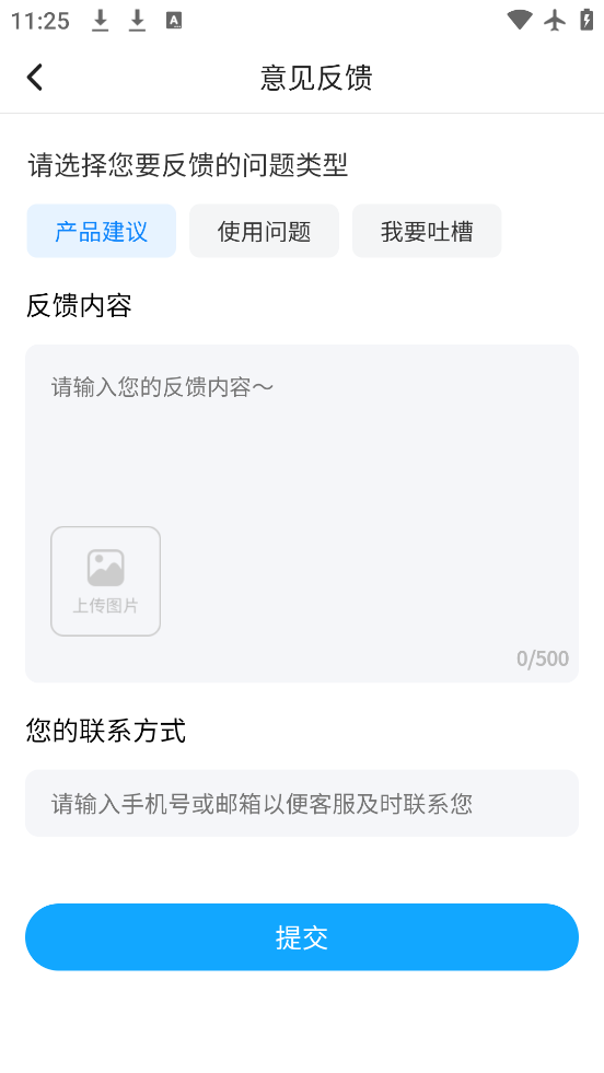 Ʊʦapp׿v1.0.0 ٷ