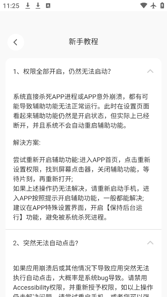 Ʊʦapp׿v1.0.0 ٷ