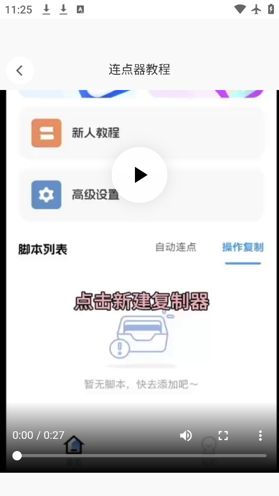 Ʊʦapp׿v1.0.0 ٷ