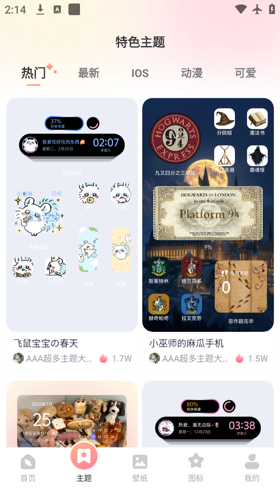 Сٷv1.1.9 °