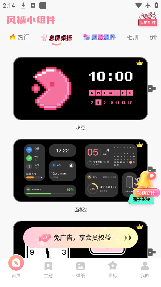 Сٷv1.1.9 °