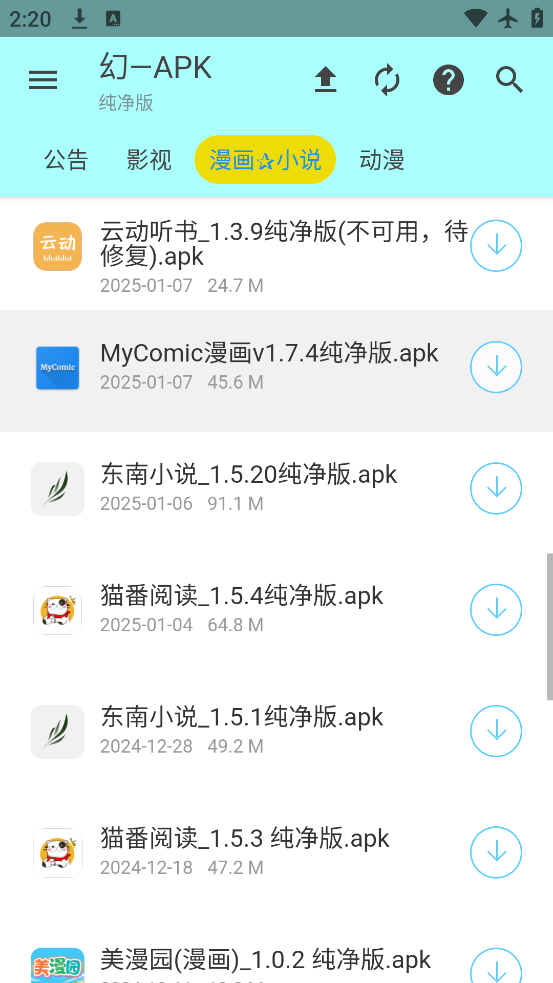 APKôv1.1 ٷ