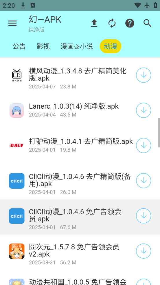 APKôv1.1 ٷ