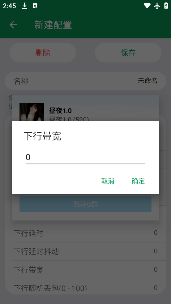 ҹٷv1.0 ׿