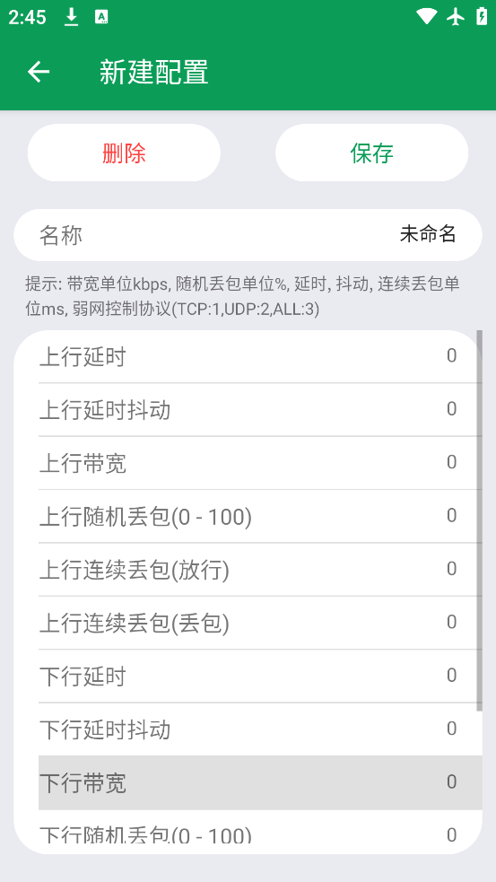 ҹٷv1.0 ׿