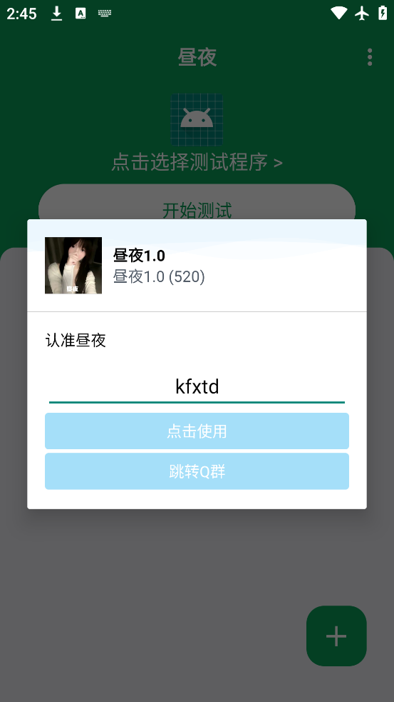 ҹٷv1.0 ׿