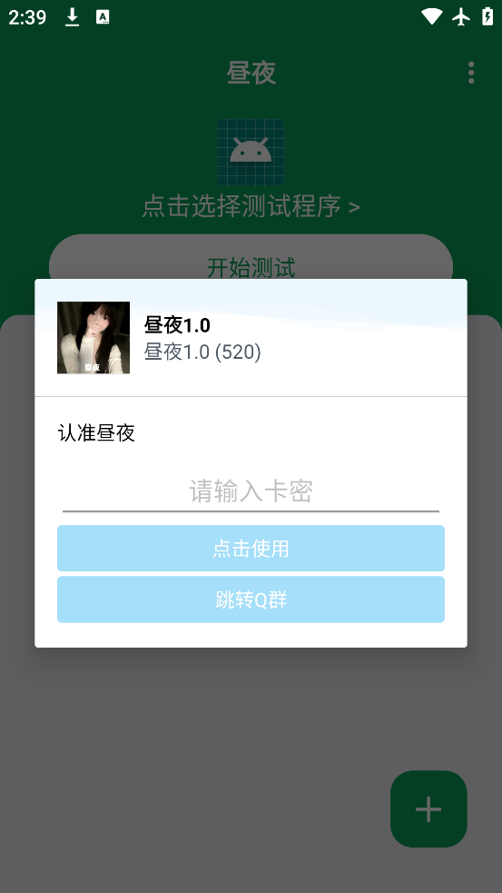 ҹٷv1.0 ׿