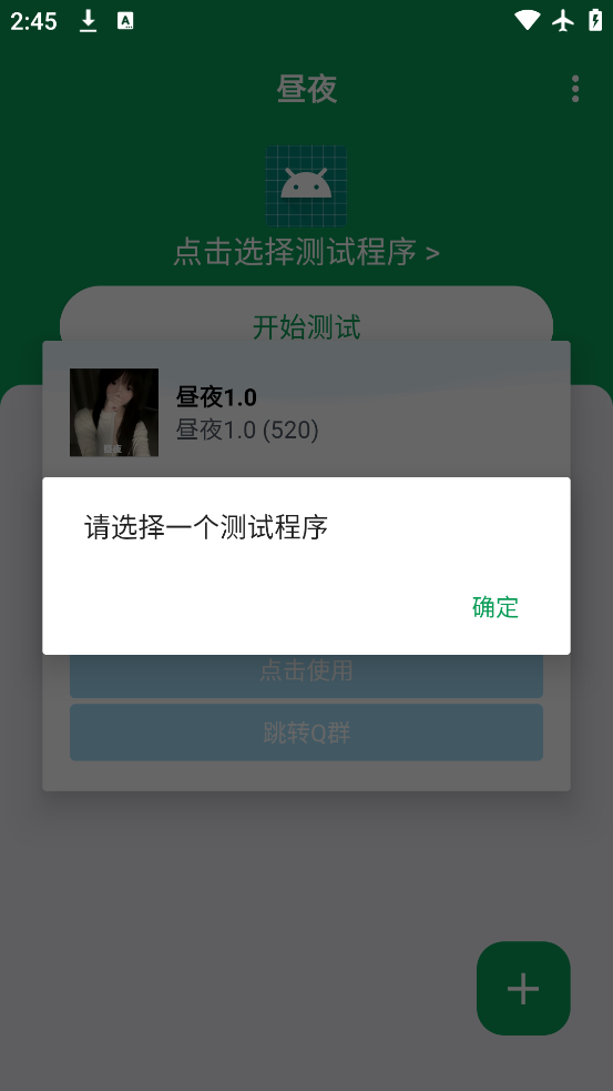 ҹٷv1.0 ׿