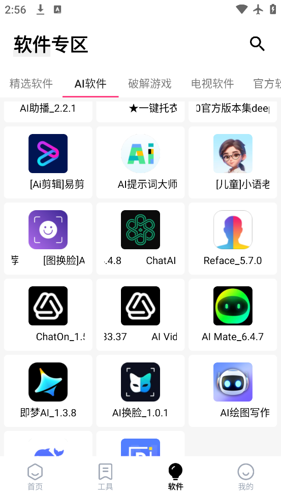 ʶⰲ׿v8.5 °