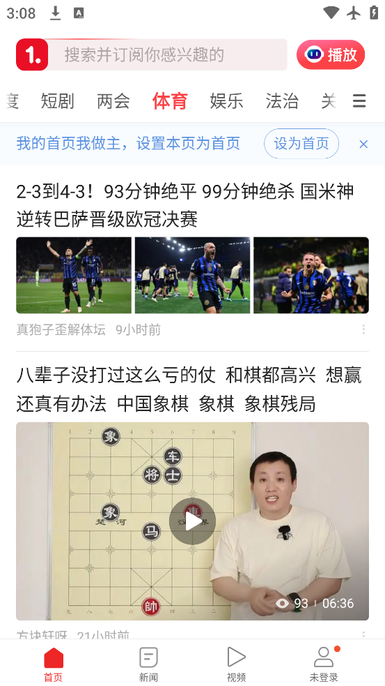 һѶٷv7.3.0.0 °
