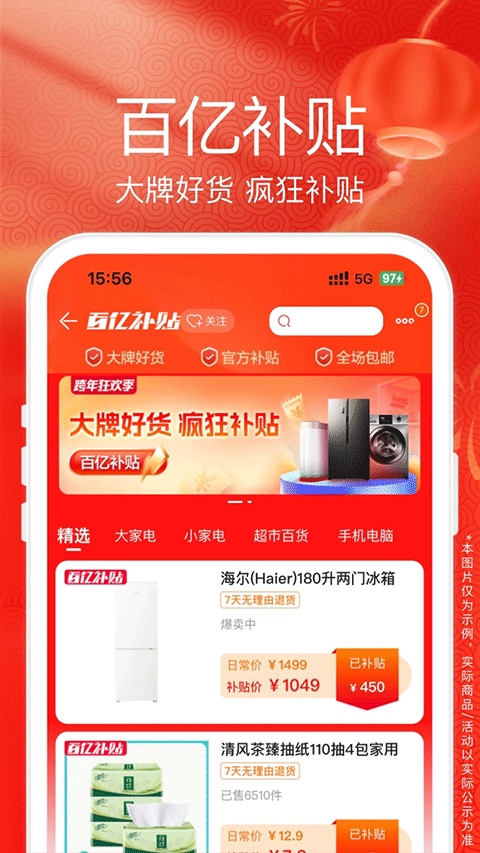 ׹°汾v9.5.214 ٷ