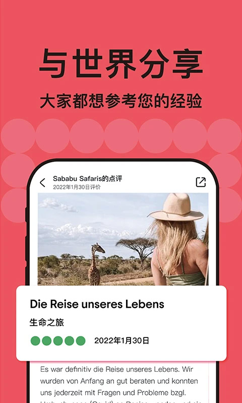 Tripadvisorè;ӥappv41.2.0 °