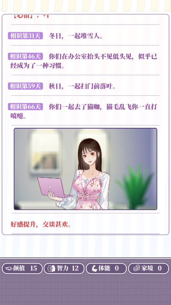ҵһγֻv1.0.4 ׿