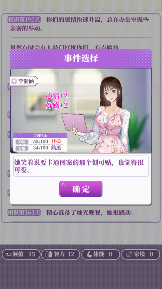 ҵһγֻv1.0.4 ׿