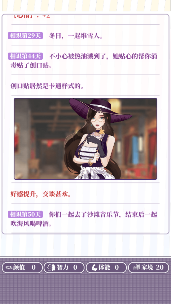 ҵһγֻv1.0.4 ׿