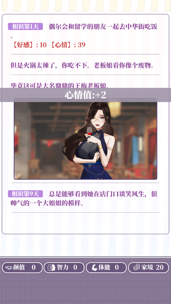 ҵһγֻv1.0.4 ׿