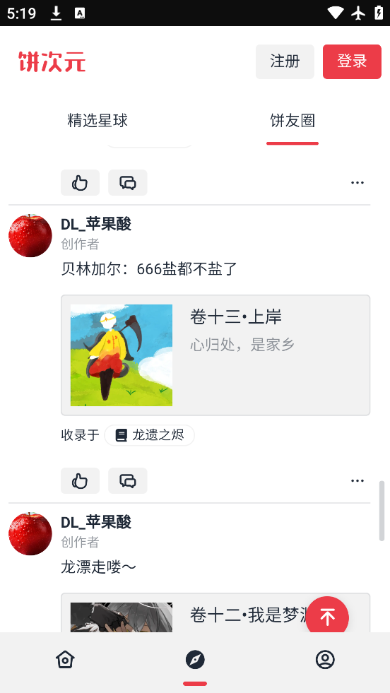 Ԫֻv1.0.15 °