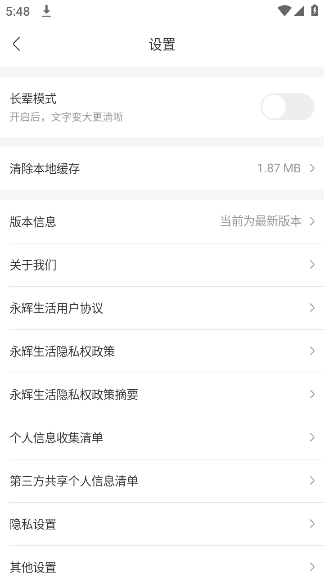 appذװ°v11.4.0.4 ׿