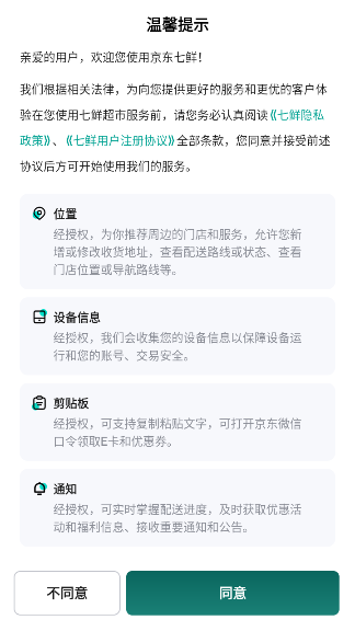 ʹٷv5.0.6 ׿