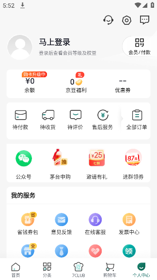 ʹٷv5.0.6 ׿
