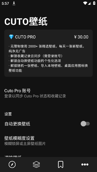 Cutoֽٷv2.7.3 ׿