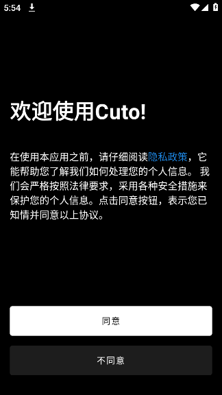 Cutoֽٷv2.7.3 ׿