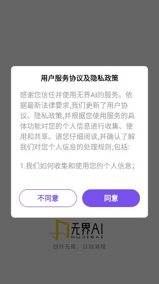 ޽AIappv3.6.6 ׿