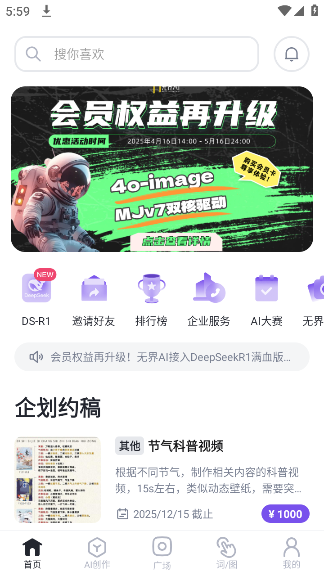 ޽AIappv3.6.6 ׿